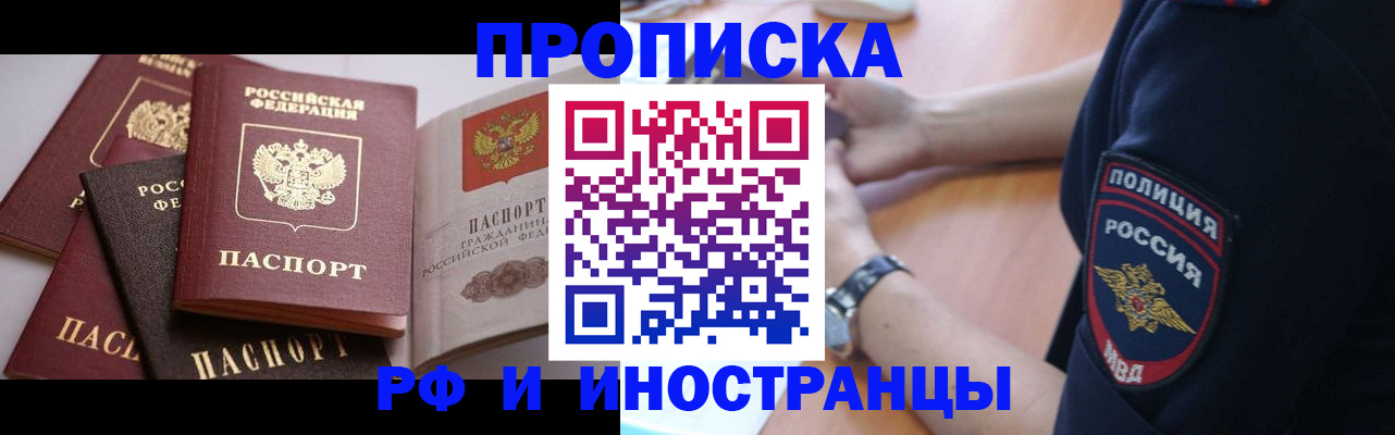 форма 3 в Челябинской области
